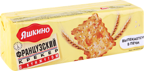 Крекер ЯШКИНО Французский с кунжутом, 185г, изображение