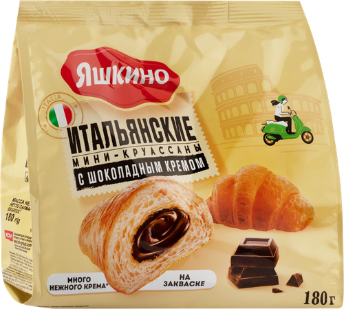 Мини-круассаны ЯШКИНО с шоколадным кремом, 180г, вид