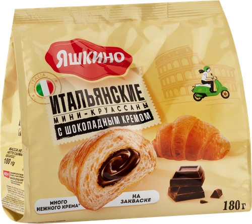 Мини-круассаны ЯШКИНО с шоколадным кремом, 180г, картинка