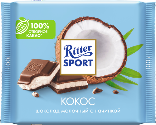 Шоколад молочный RITTER SPORT Кокос, 100г, фото