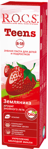 Зубная паста детская R.O.C.S.Teens Земляника, 74г, фото