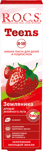 Зубная паста детская R.O.C.S.Teens Земляника, 74г, крупный план