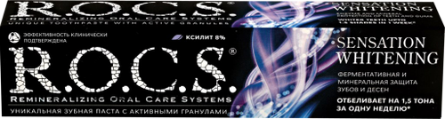 Зубная паста R.O.C.S. EXtreme fresh Сенсационное отбеливание, 74г, изображение