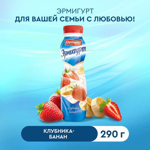 Напиток йогуртный питьевой EHRMANN Эрмигурт с клубникой и бананом 1,2%, без змж, 290г, фото