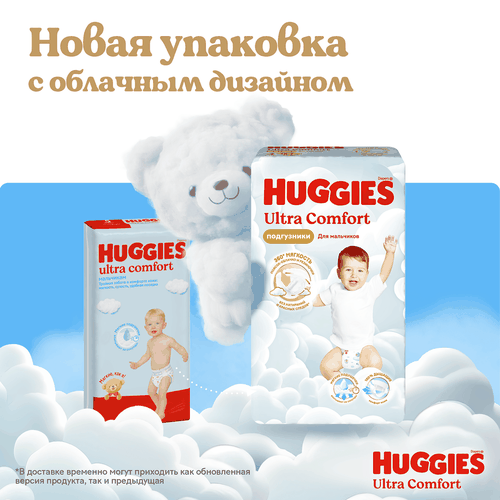 Подгузники для мальчиков HUGGIES Ultra Comfort 4 8–14кг, 66шт, фото