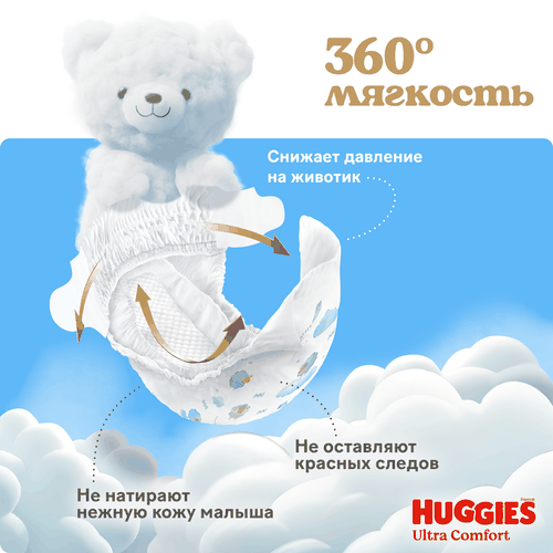 Подгузники для мальчиков HUGGIES Ultra Comfort 5 12–22кг, 56шт, картинка