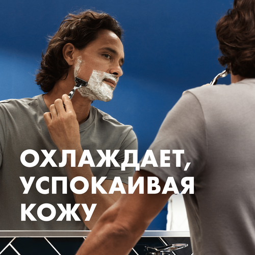 Гель для бритья GILLETTE Series Sensitive с алоэ, для чувствительной кожи, 200мл, фотография