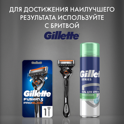Гель для бритья GILLETTE Series Sensitive с алоэ, для чувствительной кожи, 200мл, детальное фото