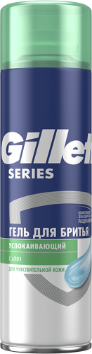 Гель для бритья GILLETTE Series Sensitive с алоэ, для чувствительной кожи, 200мл, детальное фото