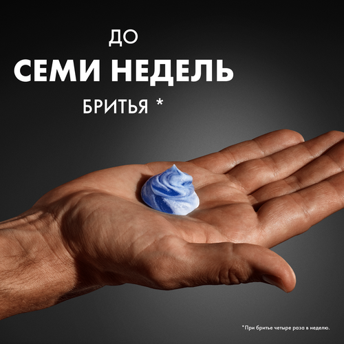 Гель для бритья GILLETTE Series Sensitive с алоэ, для чувствительной кожи, 200мл, картинка