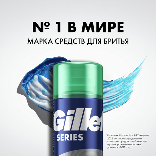 Гель для бритья GILLETTE Series Sensitive с алоэ, для чувствительной кожи, 200мл, фото