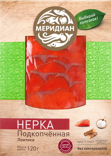 Нерка подкопченная МЕРИДИАН ломтики, ЭКО, 120г, вид