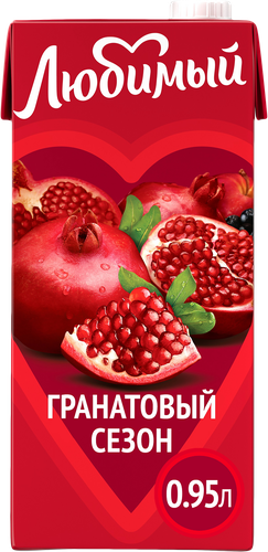 Напиток сокосодержащий&nbsp;ЛЮБИМЫЙ Гранатовый сезон осветленный, 0.95л, изображение