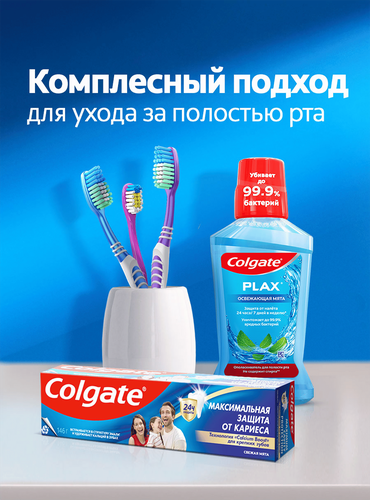 Зубная паста COLGATE Максимальная защита от кариеса Свежая мята с 
комплексом кальция и фторида и технологий Calcium-lock, 100мл, крупный план