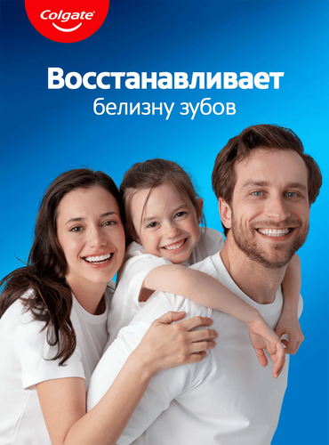 Зубная паста COLGATE Максимальная защита от кариеса Свежая мята с 
комплексом кальция и фторида и технологий Calcium-lock, 100мл, картинка
