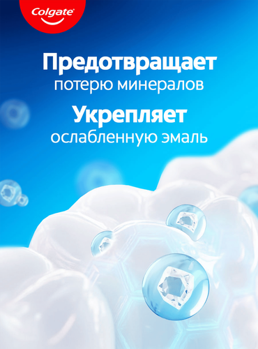 Зубная паста COLGATE Максимальная защита от кариеса Свежая мята с 
комплексом кальция и фторида и технологий Calcium-lock, 100мл, крупный план