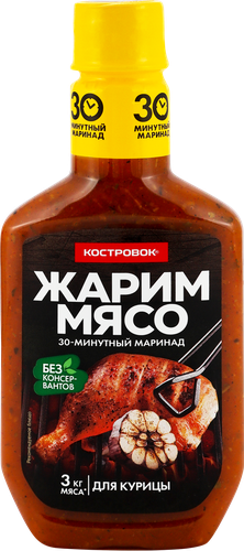 Маринад для курицы КОСТРОВОК, 300г, крупный план