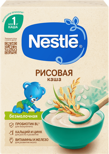 Каша рисовая NESTLE безмолочная гипоаллергенная, с 4 месяцев, 200г, вид