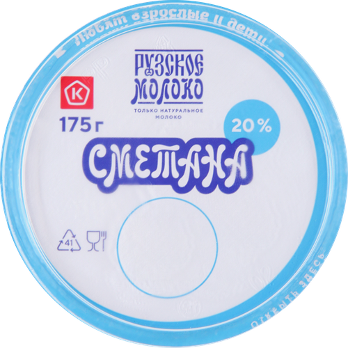 Сметана РУЗСКИЙ Рузская 20%, без змж, 175г, вид