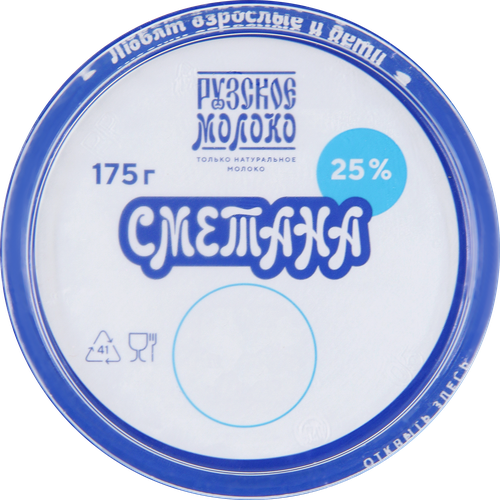 Сметана РУЗСКИЙ Рузская 25%, без змж, 175г, изображение