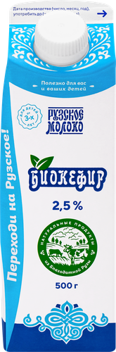Биокефир РУЗСКИЙ Рузский 2,5%, без змж, 500г, изображение