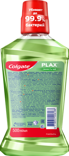 Ополаскиватель для полости рта COLGATE Plax Свежесть чая, 500мл, фотография