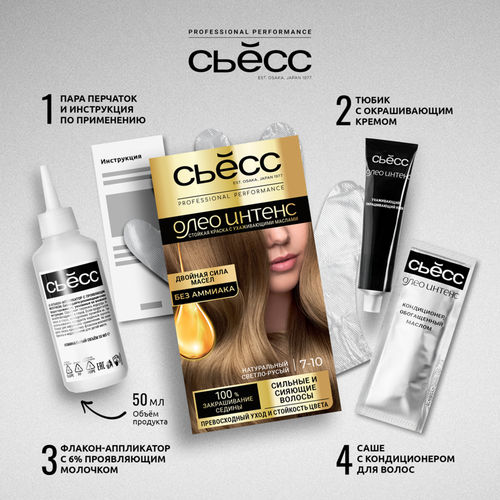 Краска для волос СЬЁСС Oleo Intense 7–10 Натуральный светло-русый, 115мл, детальное фото