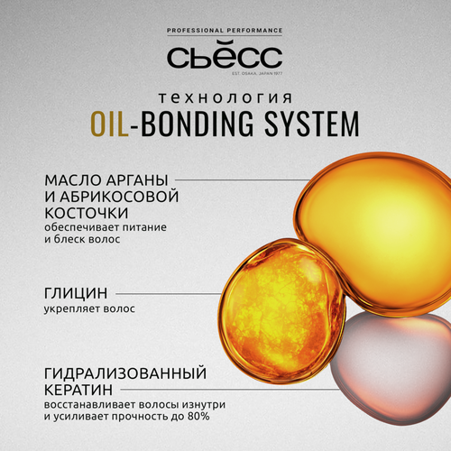 Краска для волос СЬЁСС Oleo Intense 7–10 Натуральный светло-русый, 115мл, изображение