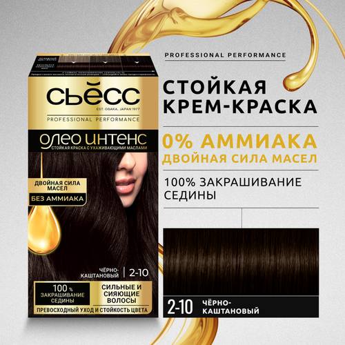Краска для волос СЬЁСС Oleo Intense 2–10 Черно-каштановый, 115мл, детальное фото