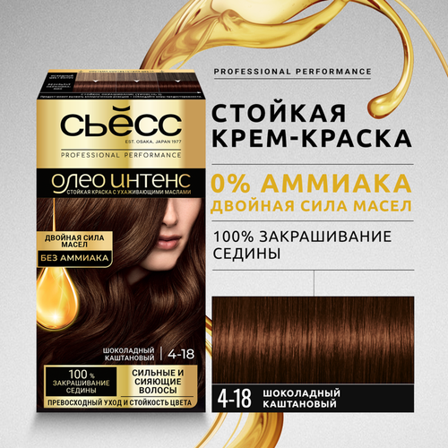 Краска для волос СЬЁСС Oleo Intense 4–18 Шоколадный каштановый, 115мл, фото