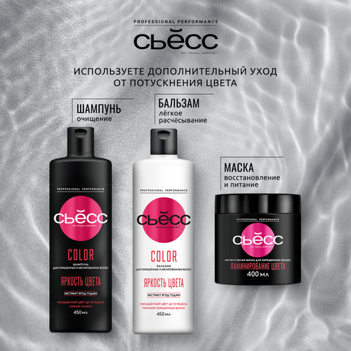 Краска для волос СЬЁСС Oleo Intense 5–86 Карамельный каштановый, 115мл, вид