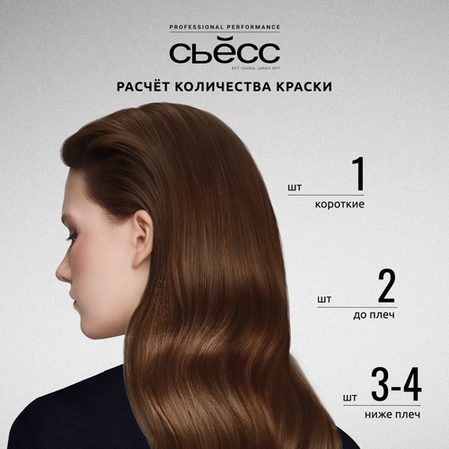 Краска для волос СЬЁСС Oleo Intense 5–86 Карамельный каштановый, 115мл, изображение