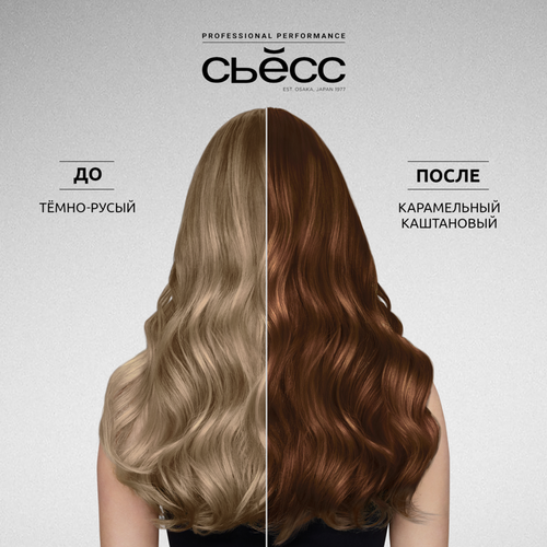 Краска для волос СЬЁСС Oleo Intense 5–86 Карамельный каштановый, 115мл, картинка