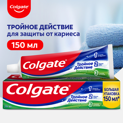 Зубная паста COLGATE Тройное действие Натуральная мята для защиты от кариеса, удаления потемнений с зубов и свежего дыхания, 150мл, фото