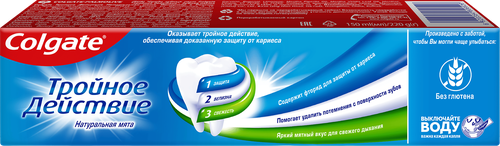 Зубная паста COLGATE Тройное действие Натуральная мята для защиты от кариеса, удаления потемнений с зубов и свежего дыхания, 150мл, фотография