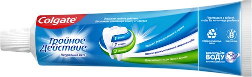 Зубная паста COLGATE Тройное действие Натуральная мята для защиты от кариеса, удаления потемнений с зубов и свежего дыхания, 150мл, картинка