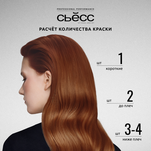 Краска для волос СЬЁСС Oleo Intense 6–76 Мерцающий медный, 115мл, вид