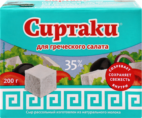 Сыр рассольный СИРТАКИ Classic Для греческого салата 35%, без змж, 200г, фотография