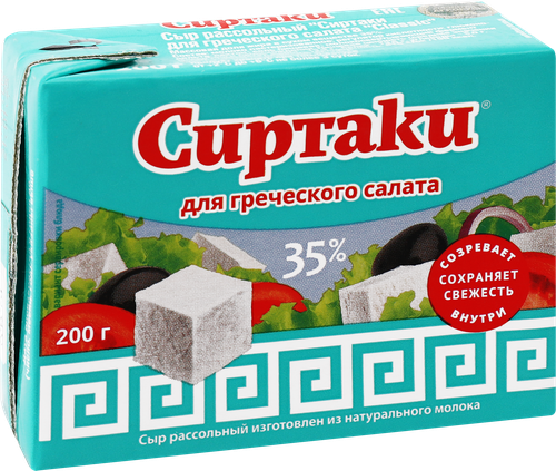Сыр рассольный СИРТАКИ Classic Для греческого салата 35%, без змж, 200г, вид