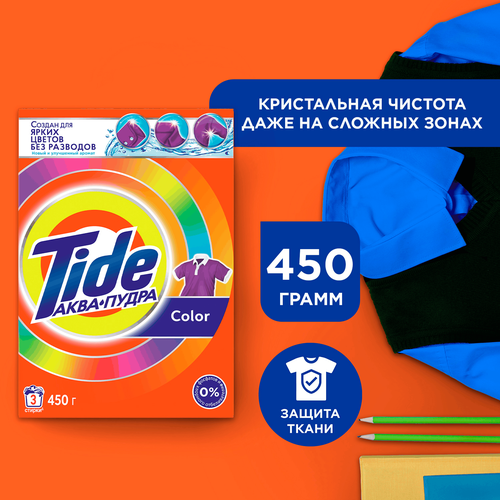 Стиральный порошок для цветного белья TIDE Аквапудра Color, автомат, 450г, фото