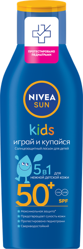 Лосьон солнцезащитный детский NIVEA Sun Играй и купайся SPF50+, 200мл, изображение