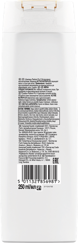 Шампунь для волос PANTENE Pro-V Интенсивное восстановление, 250мл, фотография