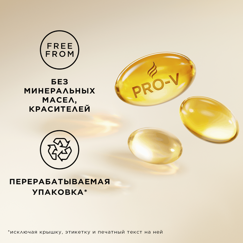 Шампунь для волос PANTENE Pro-V Интенсивное восстановление, 250мл, вид