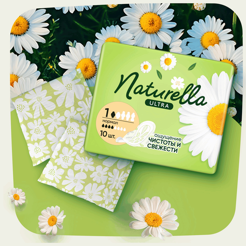 Прокладки NATURELLA Ultra Нормал, с крылышками, 10шт, детальное фото