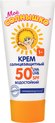 Крем солнцезащитный детский МОЕ СОЛНЫШКО SPF50, 55мл, вид