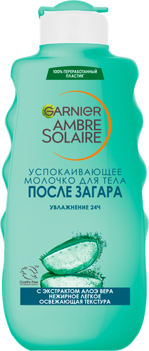 Молочко после загара GARNIER Ambre Solaire увлажняющее успокаивающее, 175мл, крупный план