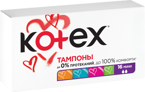 Тампоны KOTEX Мини, 16шт, детальное фото