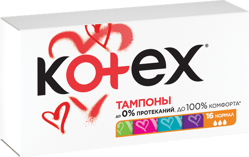 Тампоны KOTEX Normal, 16шт, вид