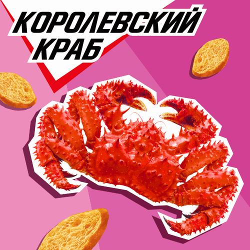 Сухарики ХРУСTEAM багет Королевский краб, 60г, картинка