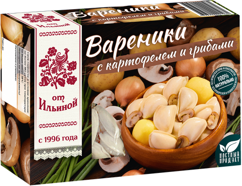 Вареники ОТ ИЛЬИНОЙ с картофелем и грибами, 450г, детальное фото